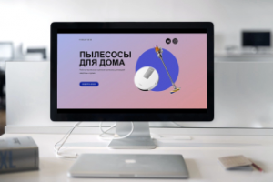 интернет магазин