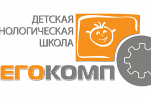 Лого ДТШ "Легокомп" (доработка)