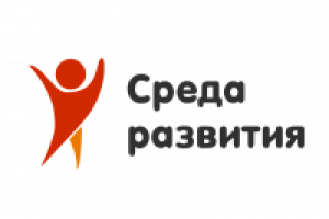 Лого "Среда развития"