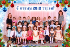 Новогодний коллаж-рамка