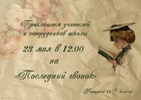 img2026790.png
