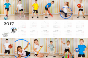 Календарь Фонд Антона Шипулина (А4)