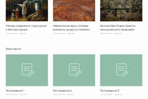 Депутат Виктор Ефимов