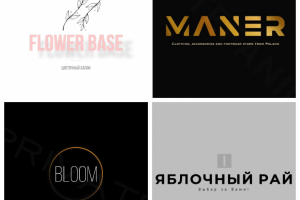 Разработка и создание логотипа / дизайна для всех специализаций