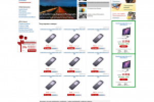 Вёрстка Интернет мпгпзина RUBI