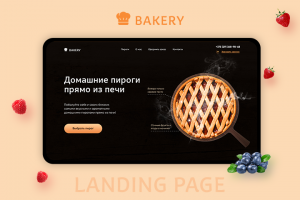 Landing Page для пекарни