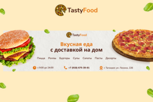 Баннер для TastyFood