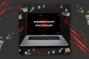 Картинка для поста в Instagram