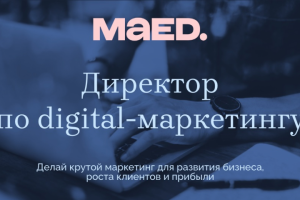 Продуктовая презентация для академии MAED