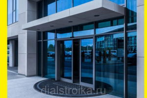 Входная группа