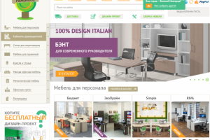 Наполнение сайта https://prime-wood.ru/