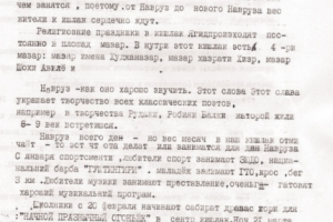 Разпознавание рукописного и печатного текста
