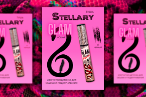 Инфографика для маркетплейсов