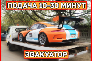 Объявление для авито