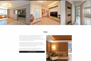 Лофт Классик