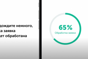 2D Анимация, инфографика "Кредит ИП"