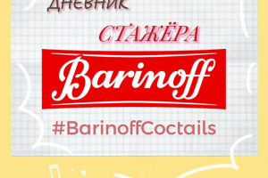 Интро для видео