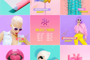 Яркое дизайн-решение для insta-профиля