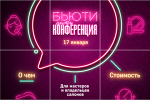 Яркий дизайн инсталендинга на 12 слайдов