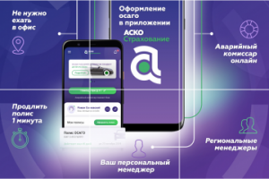 Запоминающийся insta-лендинг для аккаунта страхового агентства