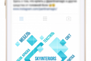 Insta-ленд на 9 слайдов для коммерческого аккаунта