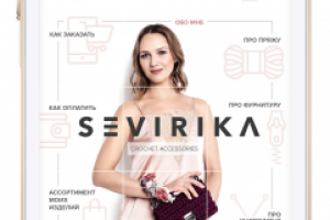 Инсталендинг на 12 слайдов