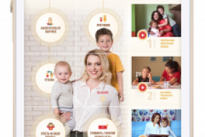 Инсталендинг на 15 слайдов