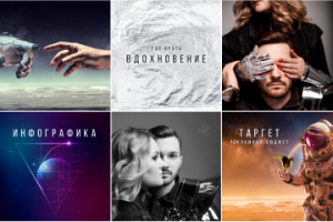 Дизайн для коммерческого аккаунта в инстаграм