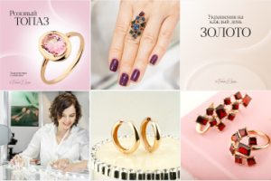 Дизайн-стратегия для профиля ювелира в инстаграм