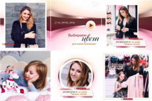 Дизайн-концепция для insta-блога владелицы швейного производства