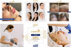 Дизайн-стратегия для insta-профиля косметологической клиники