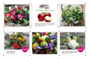 Дизайн-стратегия для студии букетов в инстаграм