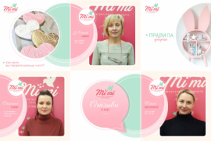 Единый стиль для insta-аккаунта агентства домашнего персонала