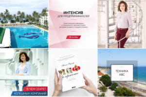 Дизайн-стратегия для insta-аккаунта  о предпринимательстве