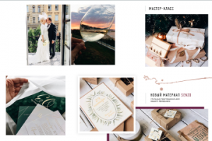 Единый стиль для инстаграм-аккаунта полиграфической тематики