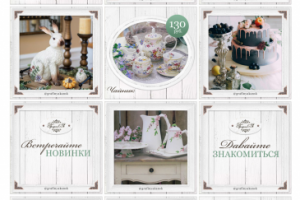 Дизайн-концепция для магазина посуды и декора в инстаграм