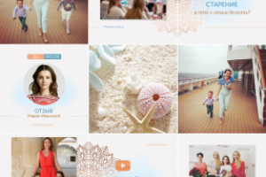 Дизайн-стратегия для инста-аккаунта специалиста по фейсфитнесу