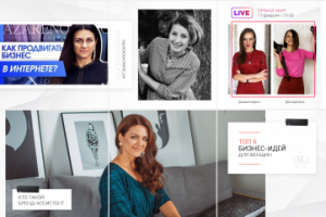 Дизайн-концепция для аккаунта бизнес-эксперта в инстаграм