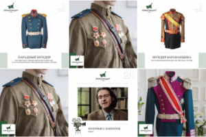 Дизайн-концепция для магазина исторической тематики в instagram