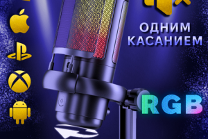 Карточка - игровой микрофон