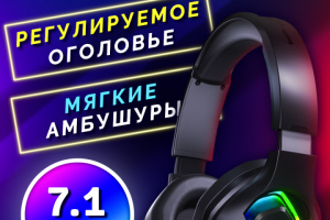 Яркая карточка товара