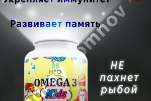 2 Слайд инфографики