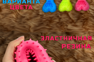 2 слайд инфографики