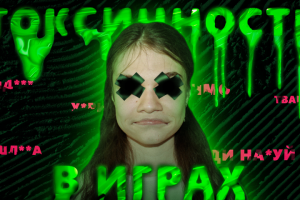 Превью для видео