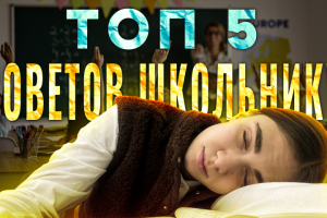 Превью для видеоролика