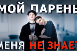 Превью для видео