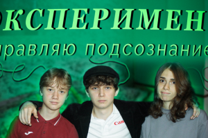 Превью для видео