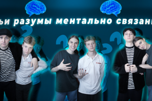 Превью для видео