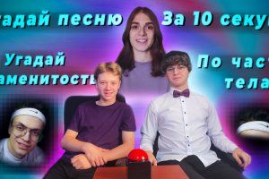 Превью для видео