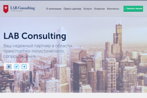LAB Consulting